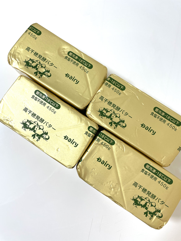 高千穂発酵バターとフランス産小麦のカヌレ 4枚目の画像