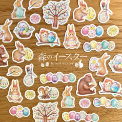 上質紙【モンスターパーティ】A4サイズ 10枚 ハロウィン デザイン