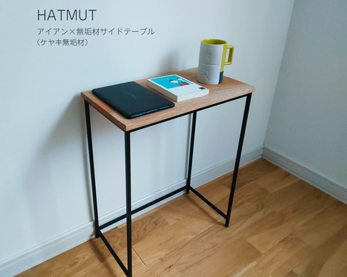 台数限定販売】アイアン サイドテーブル （ケヤキ無垢材 一枚板