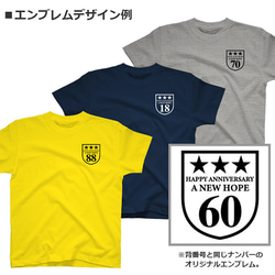 Tシャツ 敬老の日 還暦 誕生日 周年記念の思い出に 名入れ 背番号 ティシャツ 4枚目の画像