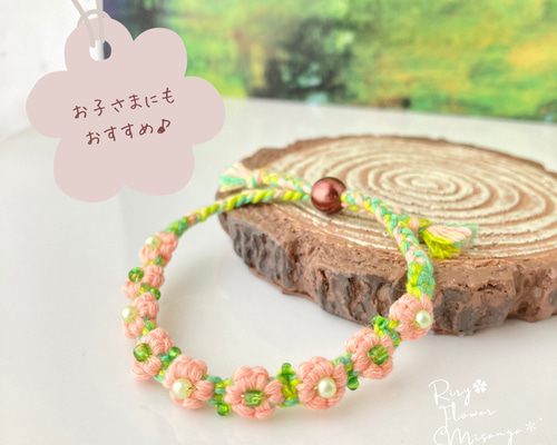 ミハエルネグリン　お花のブレスレット　クリームマルチカラー ミハエルネグリン お花のブレスレット クリームマルチカラー