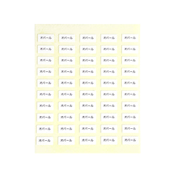 【石名・素材シール白】天然石  クリスタル　真珠　淡水パール　アメジスト　オパール　水晶　ターコイズ　ダイヤモンド 10枚目の画像