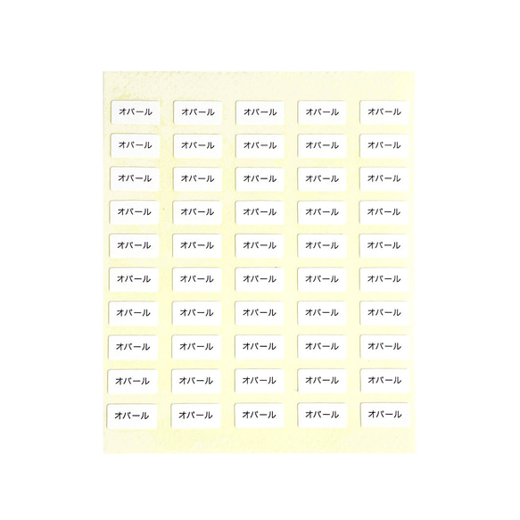 【石名・素材シール白】天然石  クリスタル　真珠　淡水パール　アメジスト　オパール　水晶　ターコイズ　ダイヤモンド 10枚目の画像