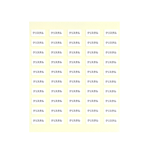 【石名・素材シール白】天然石  クリスタル　真珠　淡水パール　アメジスト　オパール　水晶　ターコイズ　ダイヤモンド 5枚目の画像