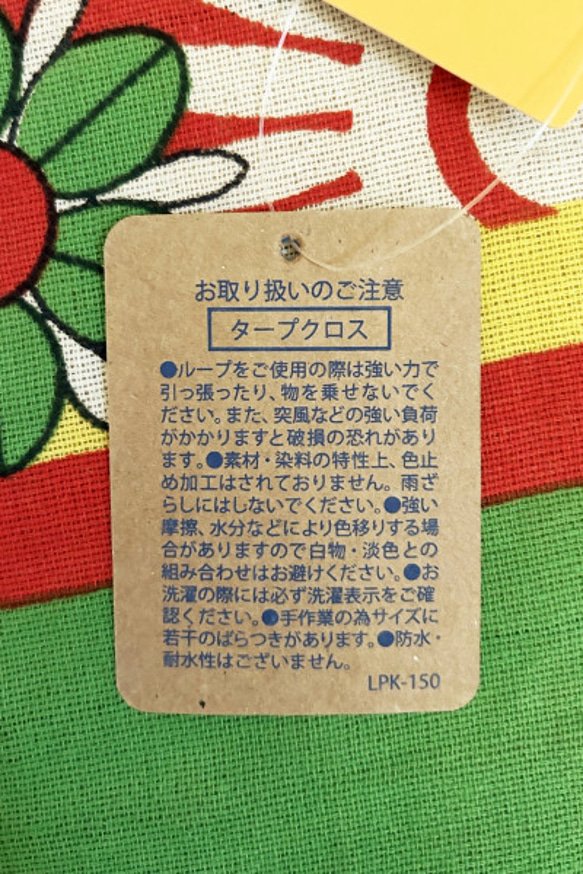 【SALE】ボヘミアン蝶花マルチカバー●イエロー 9枚目の画像