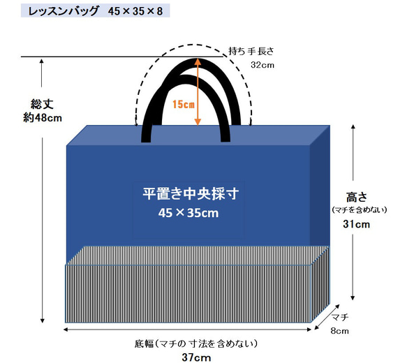 45×35 大きめ レッスンバッグ ループ付 サッカー柄 男の子 赤 6枚目の画像