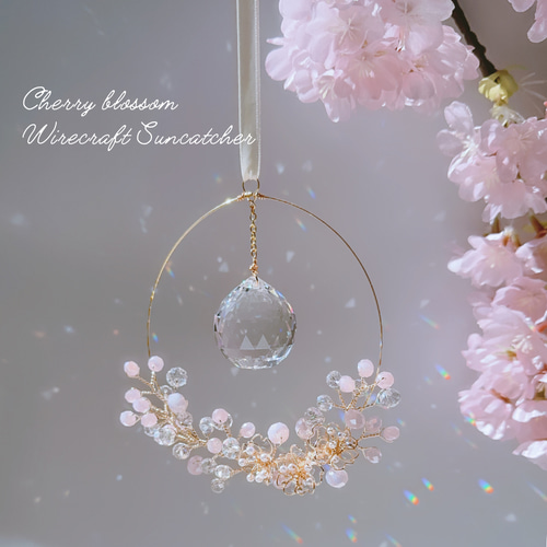 春色のきらめき ✿桜のワイヤークラフト ビジューサンキャッチャー