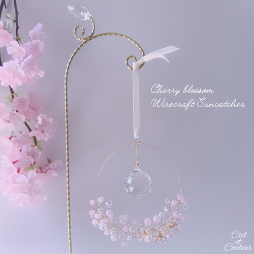 春色のきらめき ✿桜のワイヤークラフト ビジューサンキャッチャー