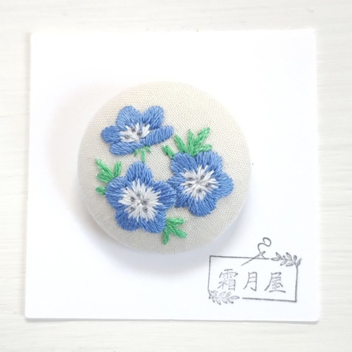 ネモフィラ 3輪 刺繍 ブローチ ブローチ 霜月屋 通販 15623012｜Creema