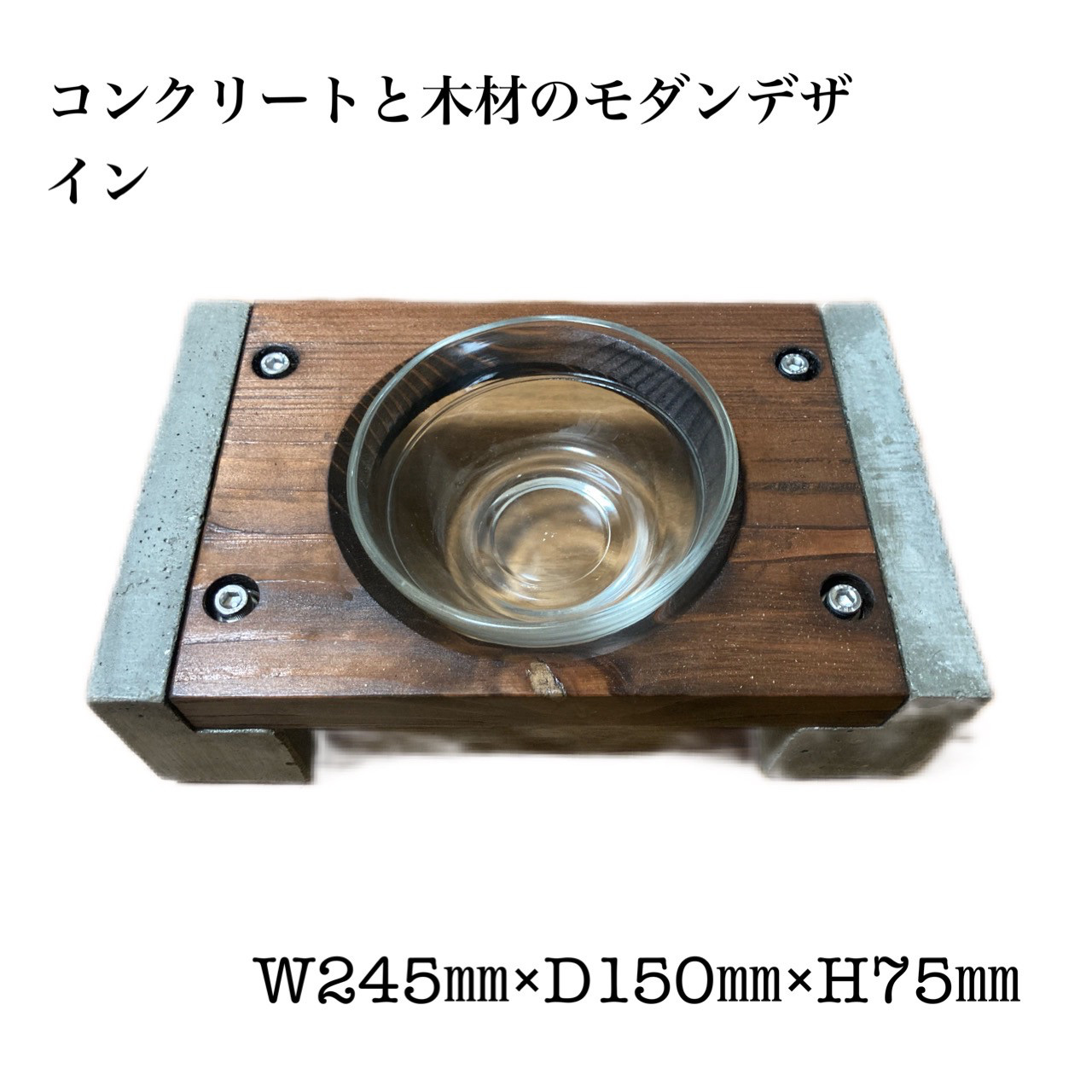 モダンデザインのペットフードスタンド
