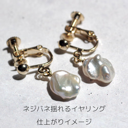 ケシパール ピアス / イヤリング 【金具選択可 石おまかせ】 ハンドメイド アクセサリー 5枚目の画像