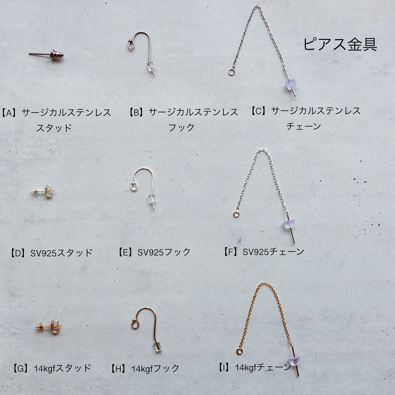 ケシパール ピアス / イヤリング 【金具選択可 石おまかせ】 ハンドメイド アクセサリー