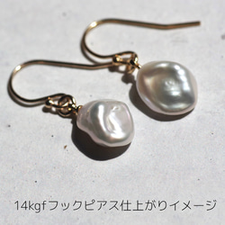 ケシパール ピアス / イヤリング 【金具選択可 石おまかせ】 ハンドメイド アクセサリー 6枚目の画像