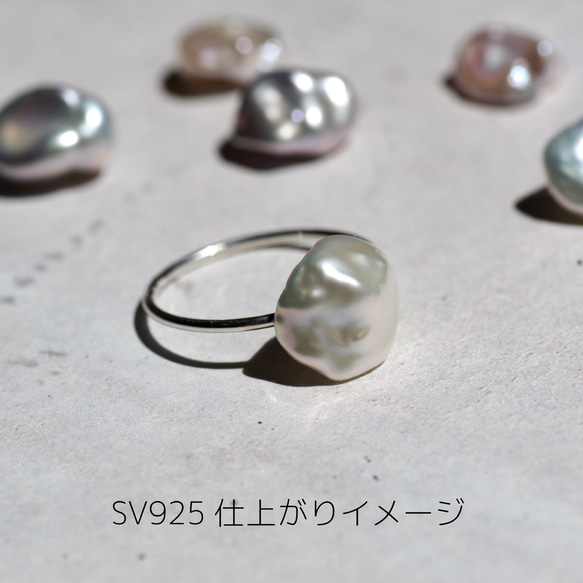 ケシパール リング 指輪 【金具選択可 石おまかせ】 ハンドメイド アクセサリー 3枚目の画像