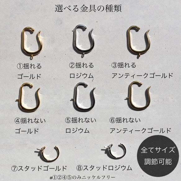 Keshi珍珠耳骨夾【金屬配件可用，石材可用】手工天然石材配件 第2張的照片