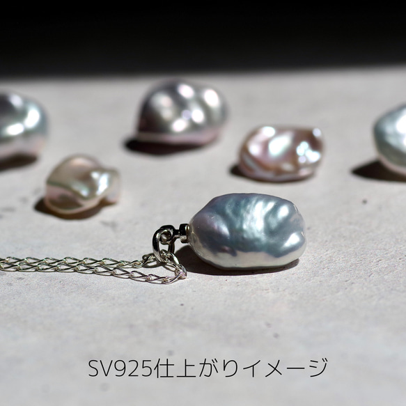 Keshi 珍珠項鍊 [金屬配件可用，寶石可用] 手工天然石材配件 第5張的照片