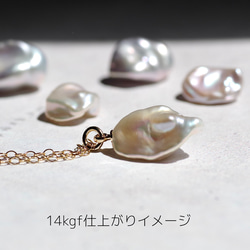 ケシパール ネックレス 【金具選択可 石おまかせ】 ハンドメイド 天然石 アクセサリー 4枚目の画像