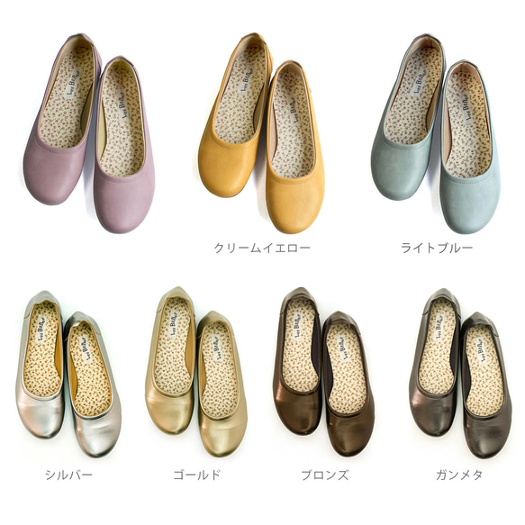 【廃番色セール】ふんわり柔らか♪バレエシューズ(PETAL) 靴 日本製 国産素材  【5日以内発送】 6枚目の画像