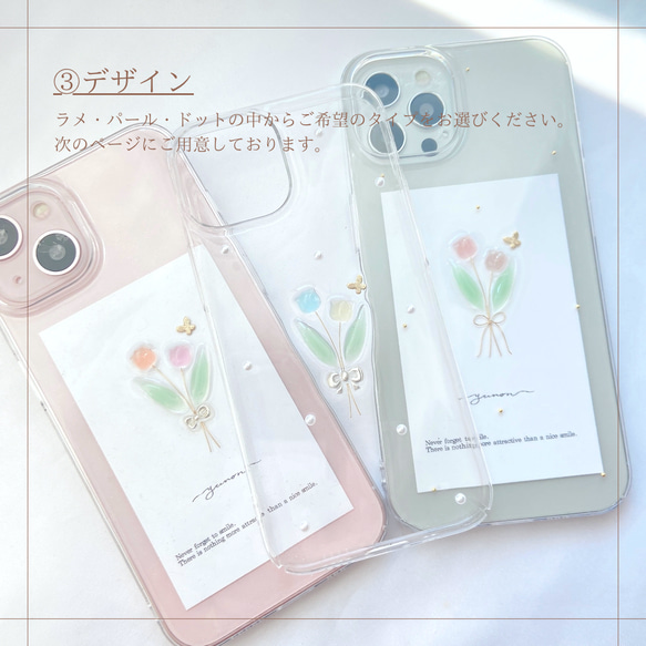 YN-so6,【tulip×butterfly】,iPhoneケース　全機種対応　iPhone13 iPhone14, 5枚目の画像
