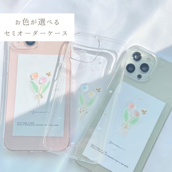 YN-so6,【tulip×butterfly】,iPhoneケース　全機種対応　iPhone13 iPhone14, 1枚目の画像