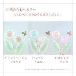 YN-so6,【tulip×butterfly】,iPhoneケース　全機種対応　iPhone13 iPhone14, 3枚目の画像