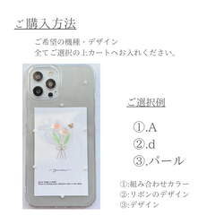 YN-so6,【tulip×butterfly】,iPhoneケース　全機種対応　iPhone13 iPhone14, 2枚目の画像