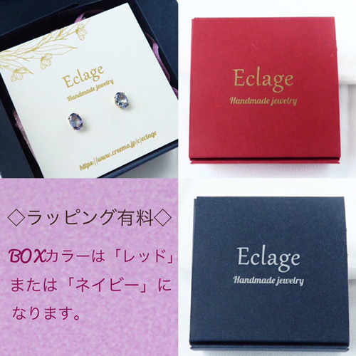 14kgf〉バイカラーサファイアのピアス（ブルー＆ホワイト