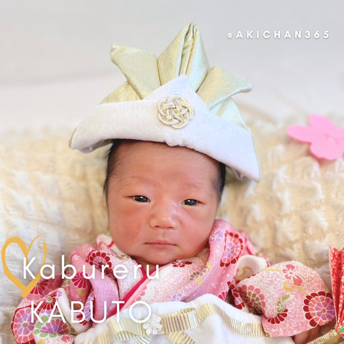 兜　オーダー　子供の日　かぶと　誕生日　プレゼント　初節句　キッズ　ベビー かぶれる兜（レギュラーサイズ）正月 こどもの日 初節句 布兜100日祝い