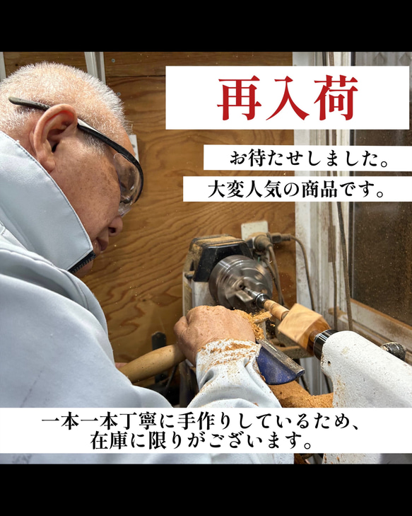 【世界に1本だけ】長寿の木・屋久杉の万年筆　長寿を祈る贈り物に　1232 7枚目の画像