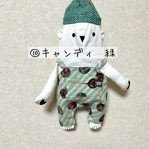 くまさん巾着袋専用ʕ•ᴥ•ʔ 着せ替えお洋服（オーバーオール