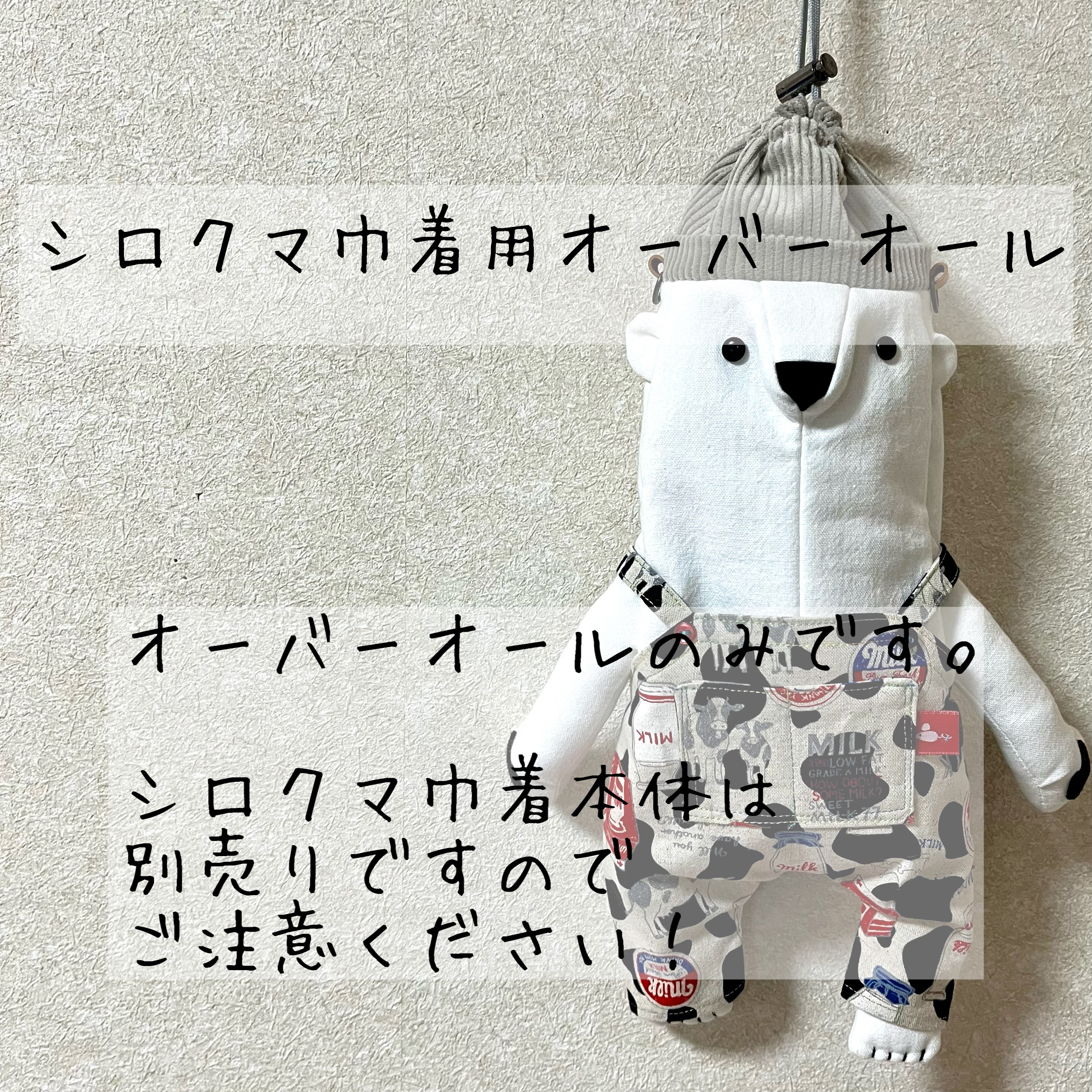 IKEAのクマの着せ替えお洋服　甚平　リボン　巾着 IKEAのクマの着せ替えお洋服 甚平 リボン 巾着