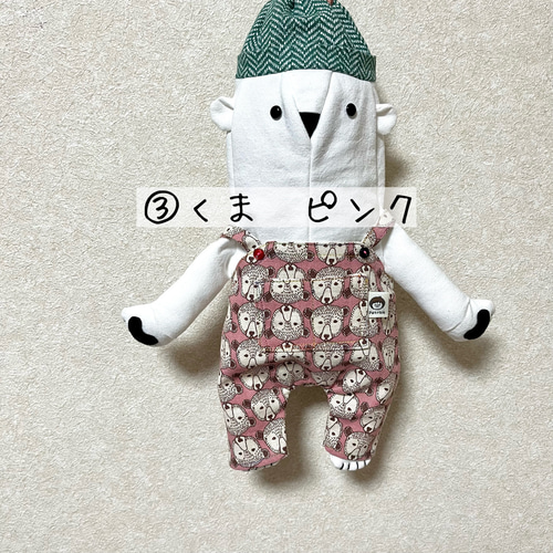 くまさん巾着袋専用ʕ•ᴥ•ʔ 着せ替えお洋服（オーバーオール） 巾着袋