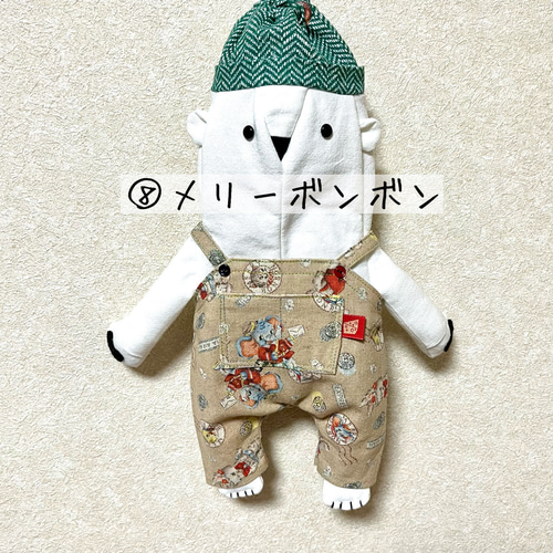 くまさん巾着袋専用ʕ•ᴥ•ʔ 着せ替えお洋服（オーバーオール） 巾着袋