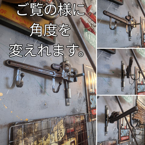 インダストリアル ハンガーフック 角度調整 ツール ハンガー パイプ  