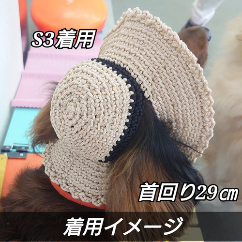 犬の帽子 麦わら帽子風☆コーンシルク ペット服・アクセサリー Na