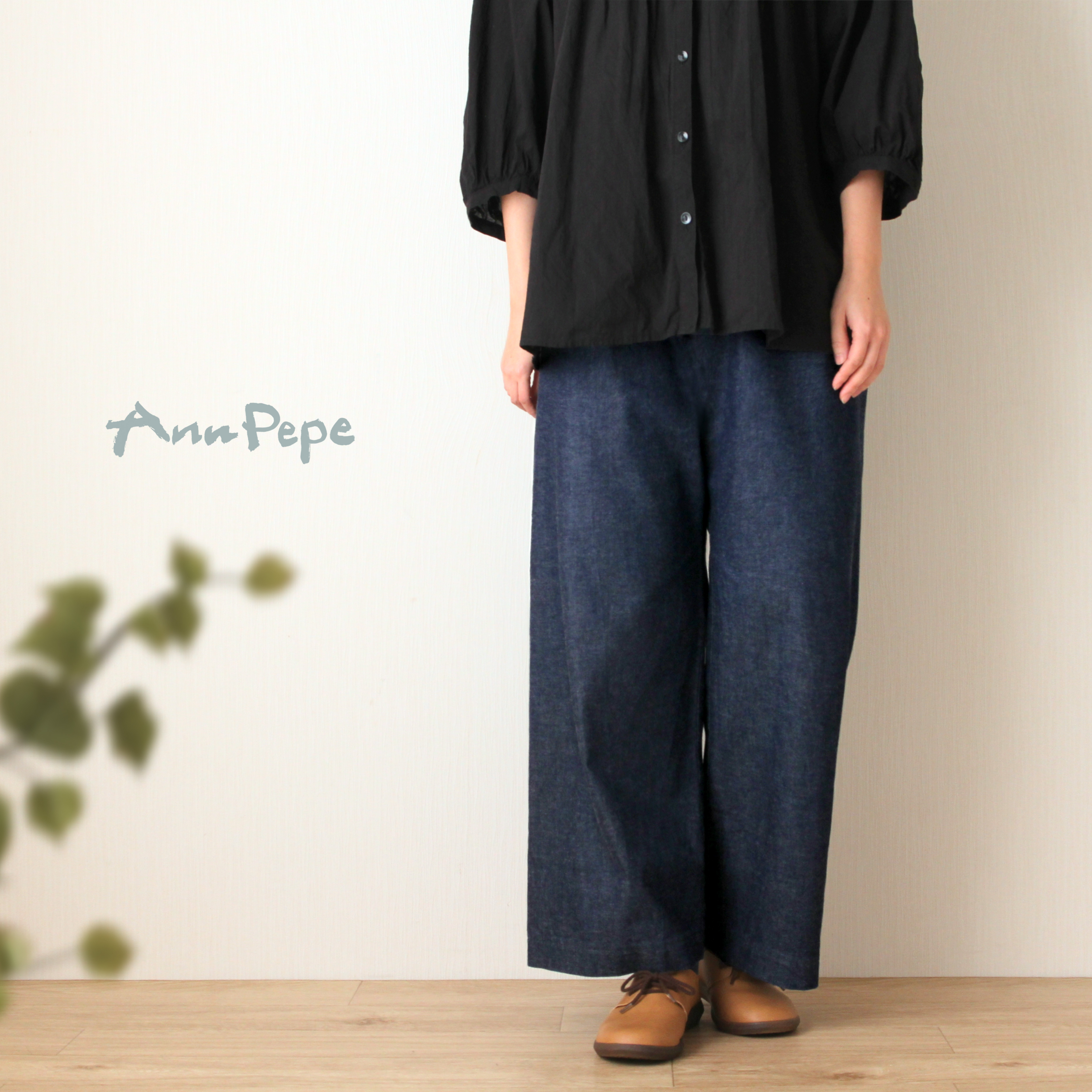 太さも選べる♠綿100% インディゴデニム8オンス インディゴネイビー／ワイドパンツ ストレート バギー