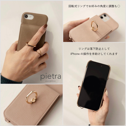 モカブラウン iPhone ケース カードポケット リング ショルダー