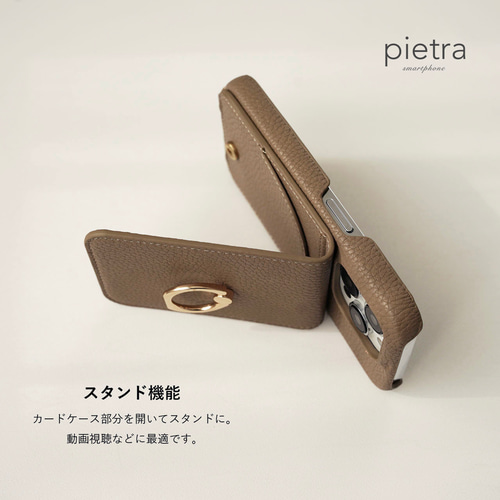 モカブラウン iPhone ケース カードポケット リング ショルダー