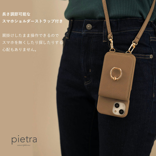 モカブラウン iPhone ケース カードポケット リング ショルダー