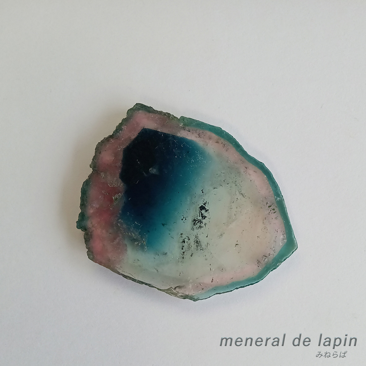 トルマリン ウォーターメロン　プレート