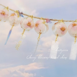 【受注製作】桜の風鈴ピアス/イヤリング 1枚目の画像