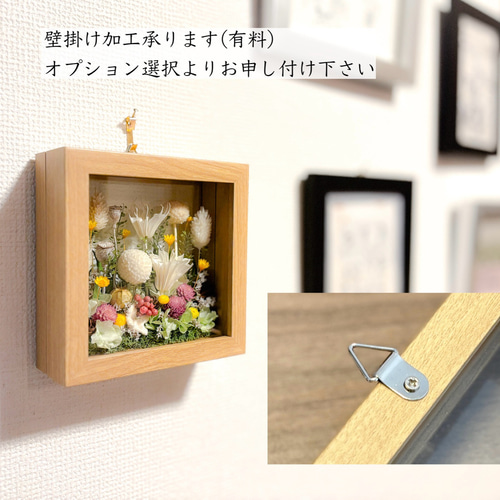 専用＊ドライフラワー ウェルカムフレーム(ハナカンザシ) ドライフラワーのグランデ ショコラ｜カナックス | カナックス kannax