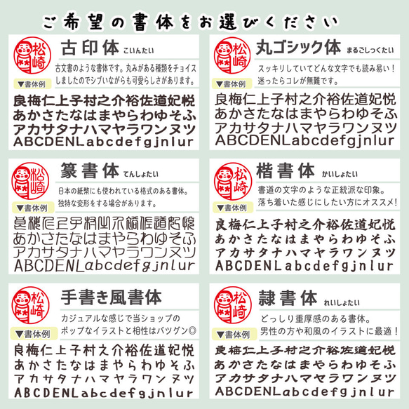 仏像好きさんのための…癒しの仏像印鑑シリーズ✴︎銀行印登録可能♪ 3枚目の画像