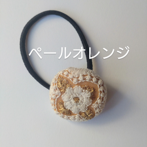 ★ゴム替え可能★インド刺繍リボンヘアゴム ベージュクリスマス ☆ゴム替え可能☆インド刺繍リボンヘアゴム ベージュクリスマス