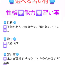 書道家が書く【色紙命名書】選べる書体&鑑定付★出産祝い★プレゼント★命名式★お七夜★100日祝い★新生児フォト★色紙 3枚目の画像