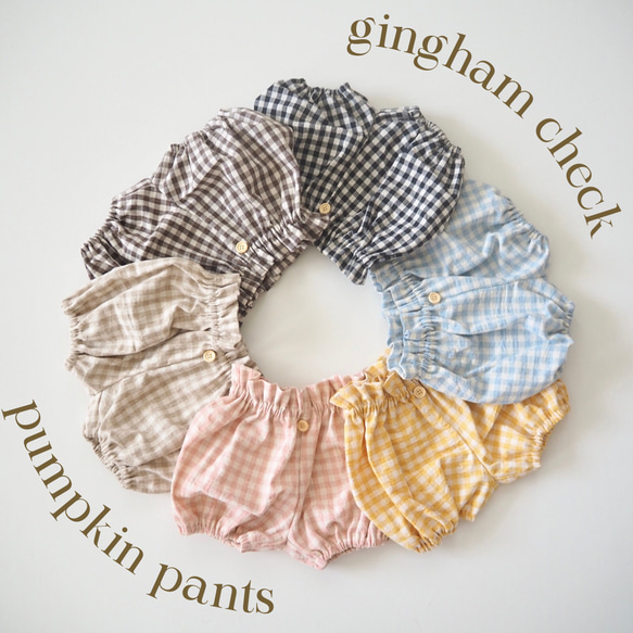 6色】ギンガムチェックのかぼちゃパンツ / 新生児〜120㎝ 子供服 Romly