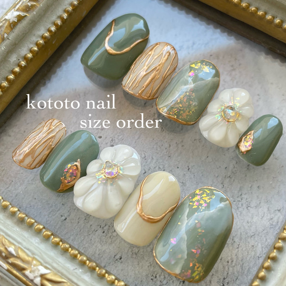 サイズオーダー】グリーン＊大理石＊ニュアンス＊和装＊成人式