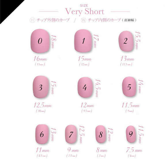 【サイズオーダー】 ネイルチップ　ニュアンス　春　桜　フラワー　ミラー 5枚目の画像
