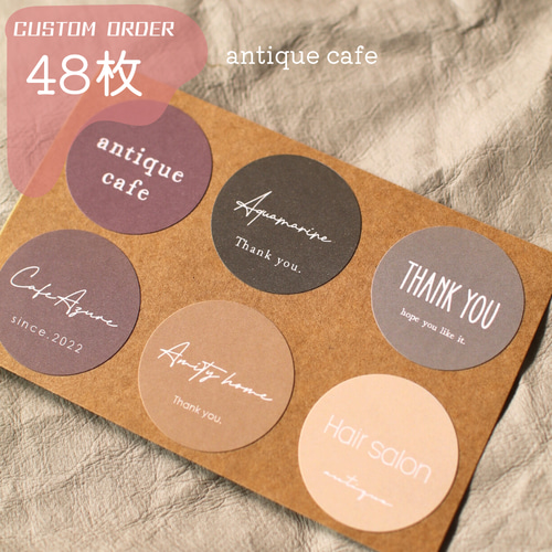 48枚 オーダー サンキューシール 丸 ショップシール 名入れ