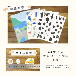 乗り物生き物ピースセット　知育玩具　マグネットを付けて遊んでも　発達支援　発達障害　療育　言語訓練 7枚目の画像